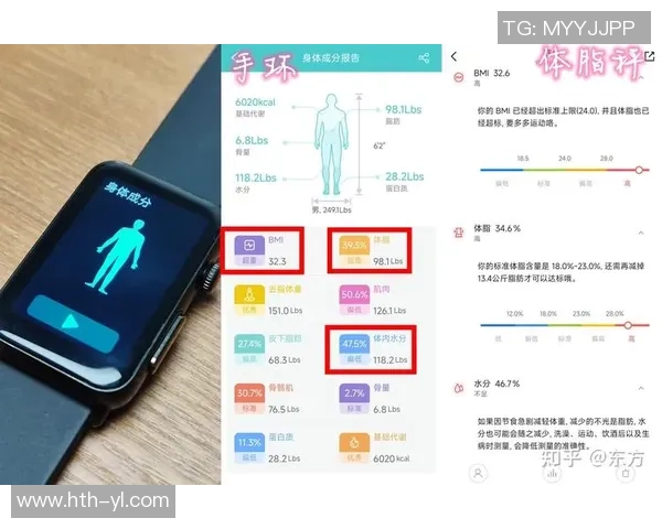 智能手环助力踢足球提升运动表现与健康监测的完美结合