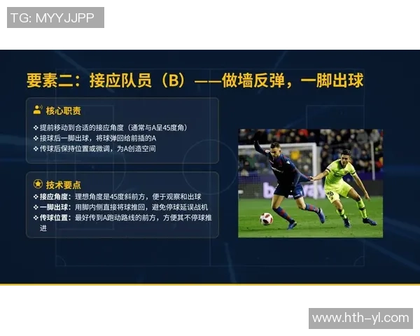 青少年足球训练大纲:全面提升技术与战术素养的系统方案